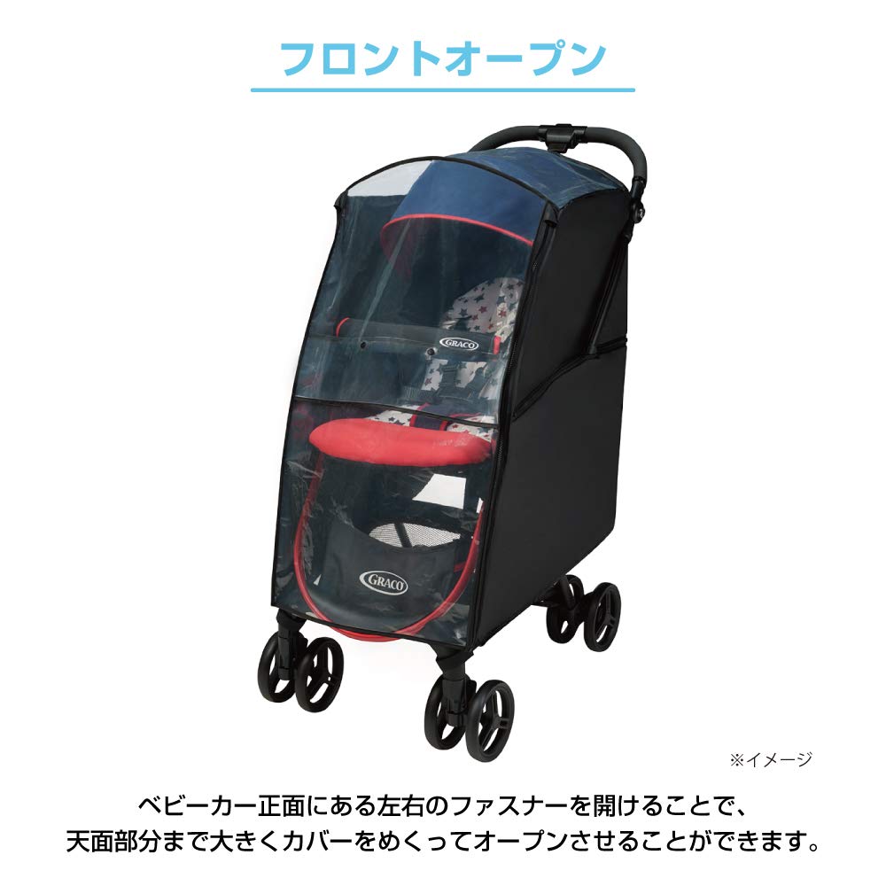 Amazon | グレコ レインカバープラス グレコ両対面ベビーカー用
