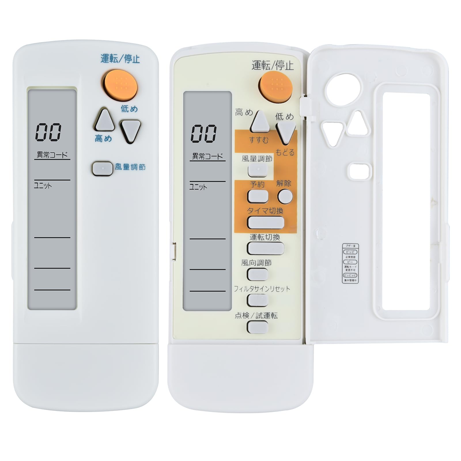 Amazon.co.jp: エアコンリモコン BRC4C105 for ダイキン ダイキン