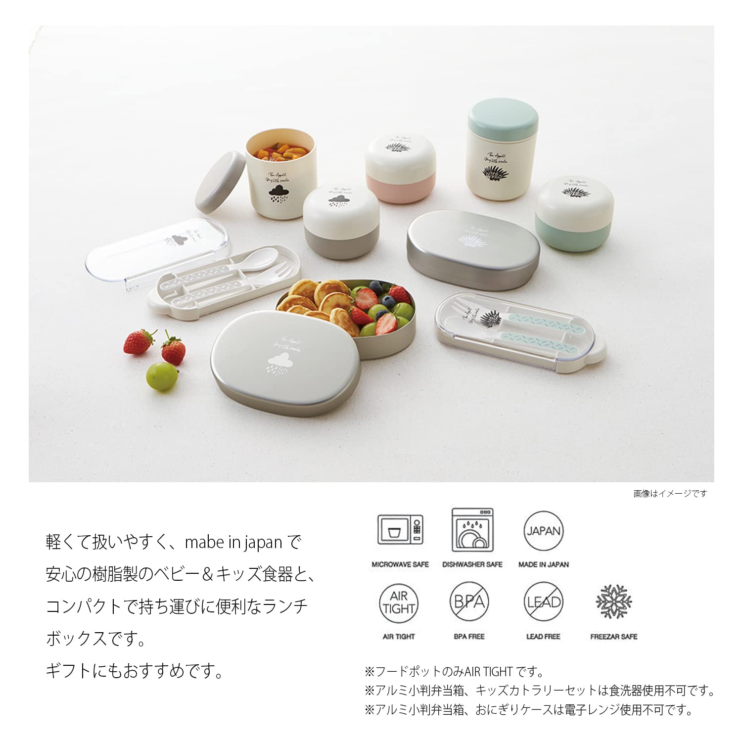 Amazon｜竹中 食器セット Mamma マンマ キッズ ギフトセット ピンク 34