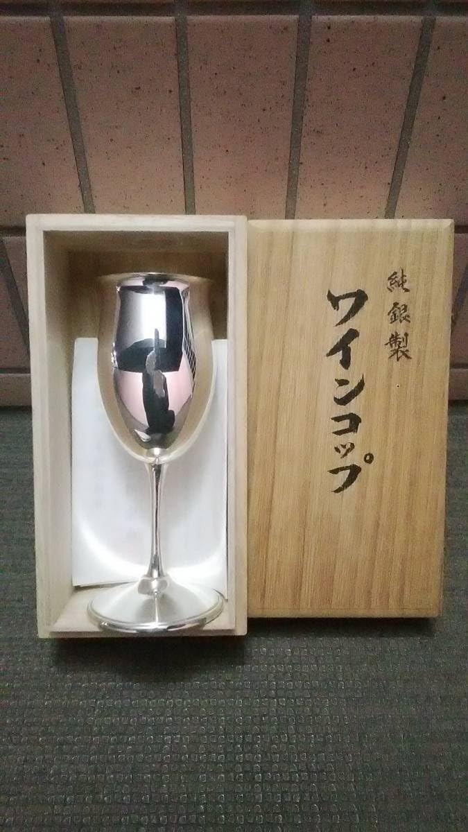 Amazon.co.jp: 純銀グラス silver盃 シルバーコップ 銀製カップ 酒器杯