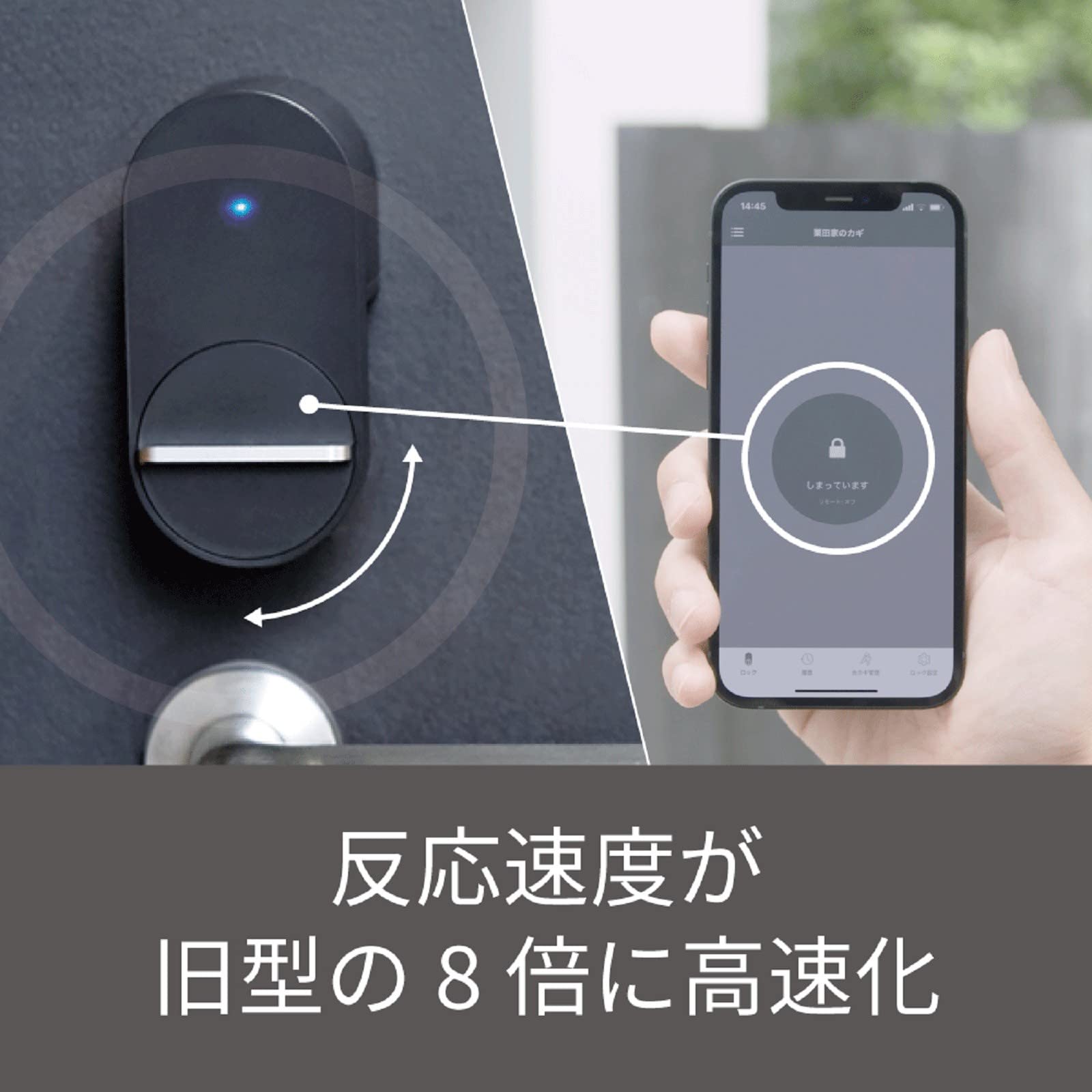 Amazon.co.jp: 【Qrio Lock セット商品】キュリオロック ブラック