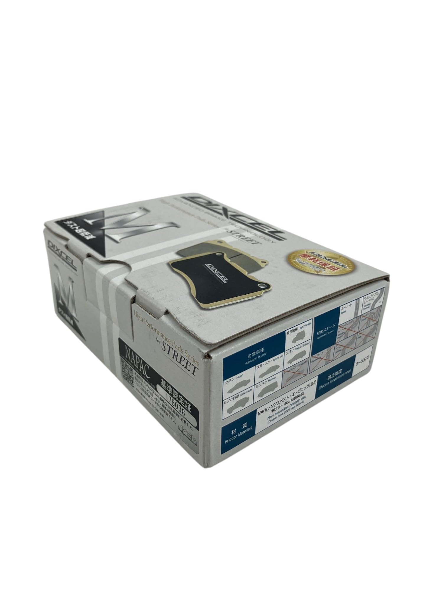 Amazon | DIXCEL ( ディクセル ) ブレーキパッド【M type】M-1219065