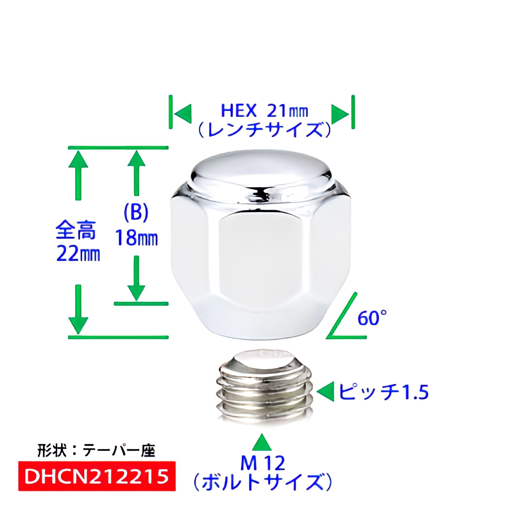 Amazon.co.jp: ダイハツ軽『純正タイプ』4穴アルミホイール用ナット