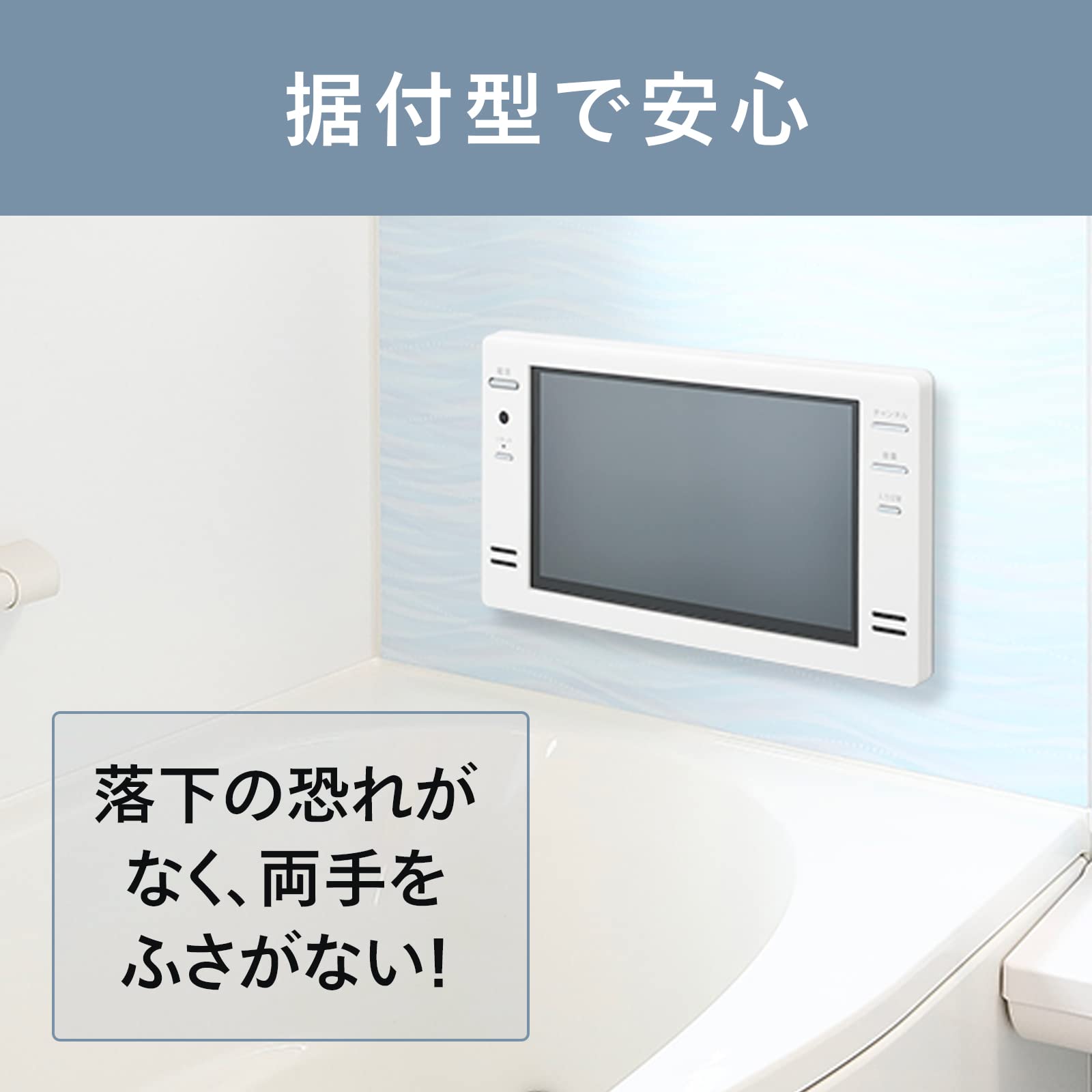 Amazon | ツインバード お風呂テレビ 浴室テレビ 防水 16V型 日本製
