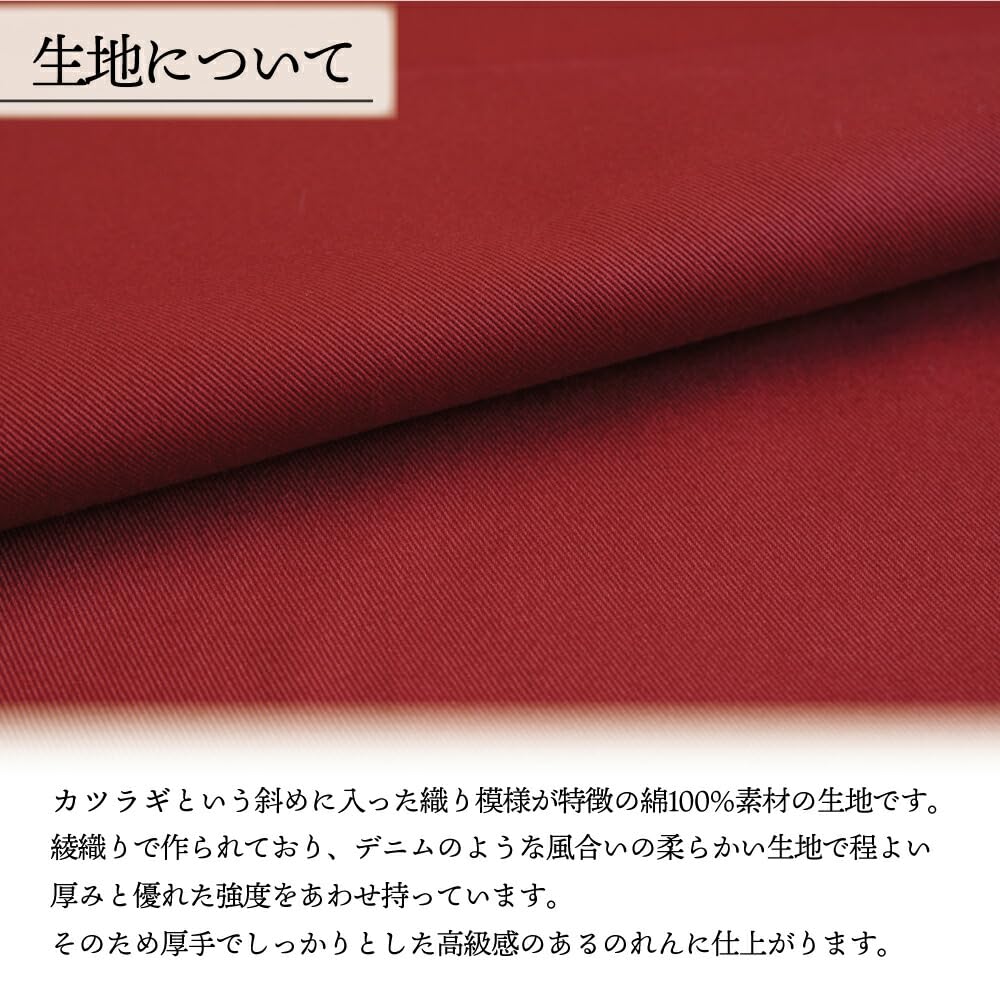 Amazon.co.jp: のれん工房 のれん 綿 無地 幅狭 厚手 店舗 飲食店 幅60