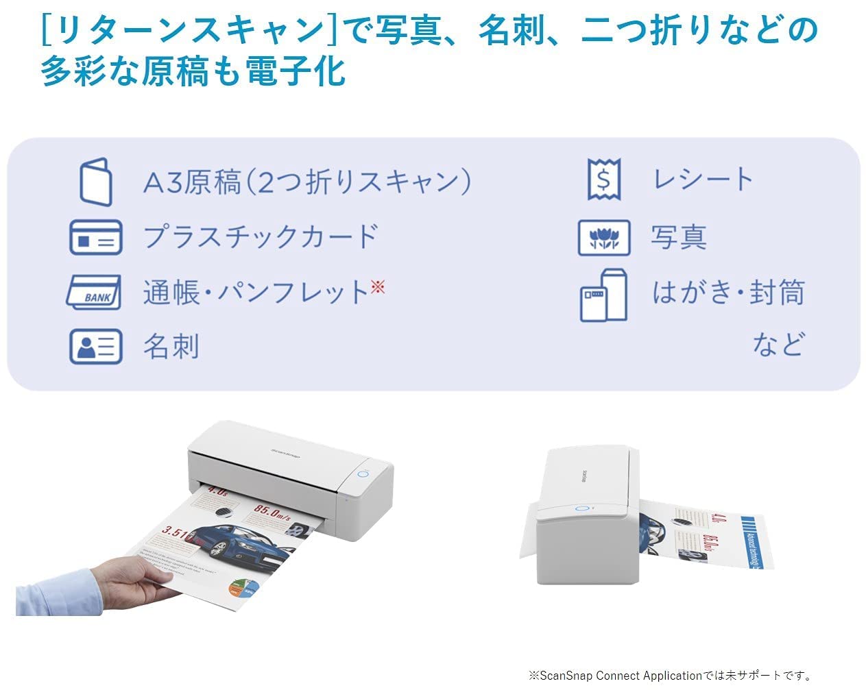 Amazon | 富士通 PFU ScanSnap iX1300(毎分30枚／両面読取／Uターン