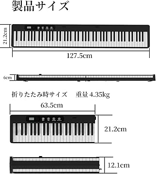 Amazon.co.jp: finger dance: 折りたたみ電子ピアノ
