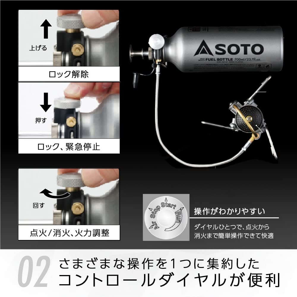 Amazon.com: Soto SOD-371 MUKA Stove : Sports & Outdoors