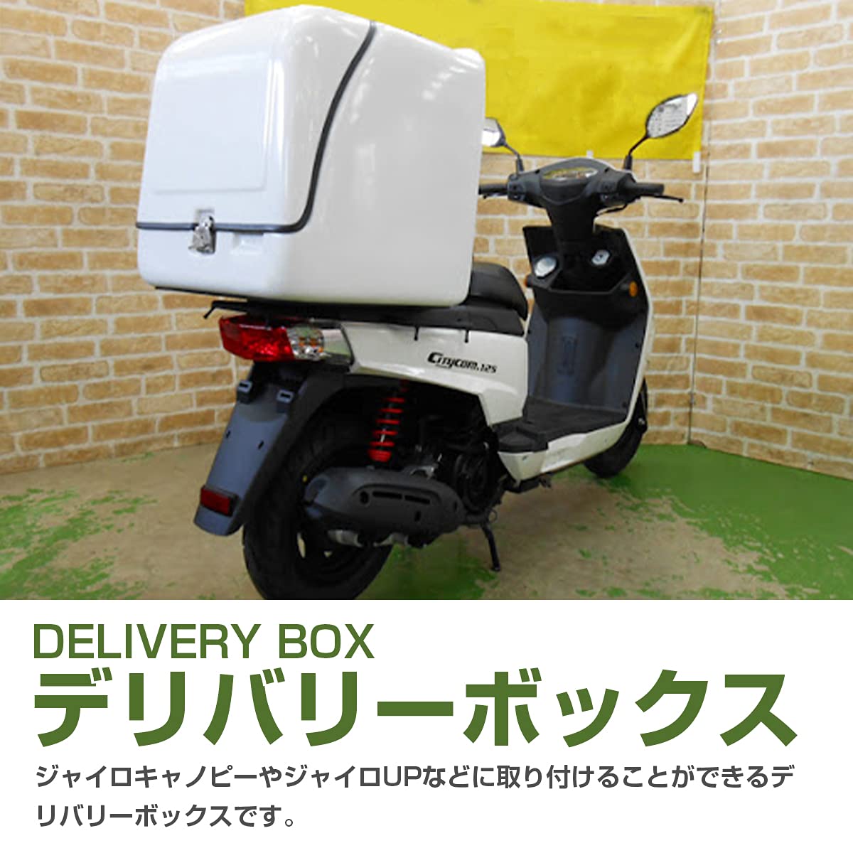 Amazon | 大容量 デリバリー ボックス ジャイロ キャノピー X UP