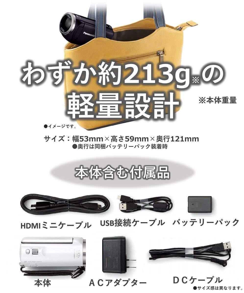 Amazon | 【整備済み品】 パナソニック HDビデオカメラ V360MS 16GB 高