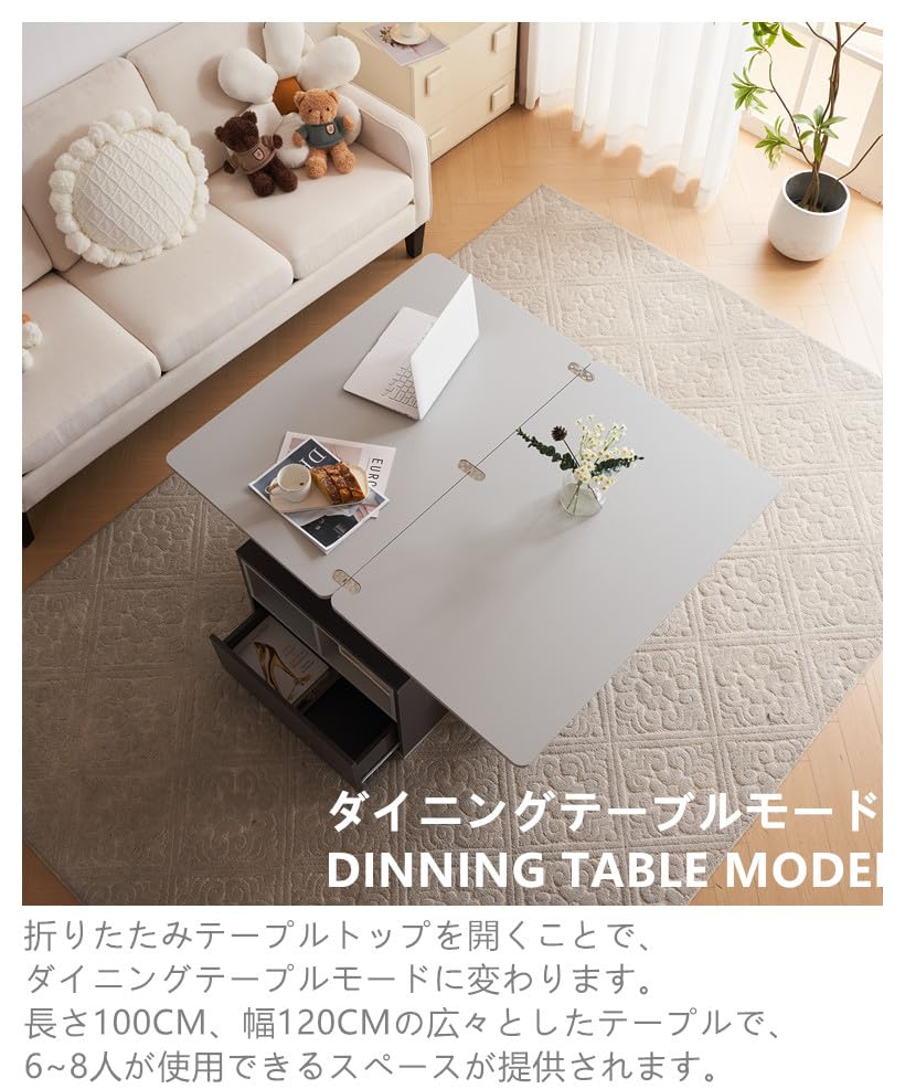 Amazon.co.jp: ローテーブル 昇降式 おしゃれ 高さ調節可能 センター