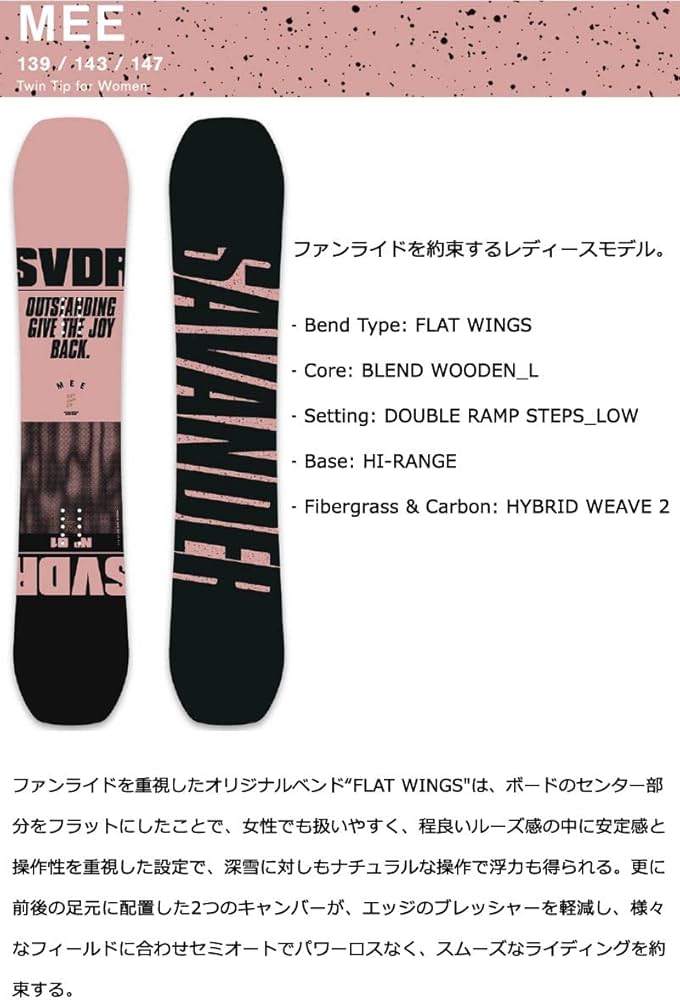 Amazon | 22-23 SAVANDER/サバンダー MEE ミー レディース