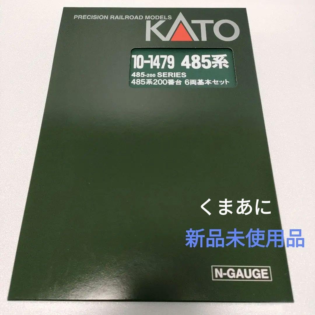 Amazon.co.jp: KATO Nゲージ 485系200番台 6両基本セット 10-1479
