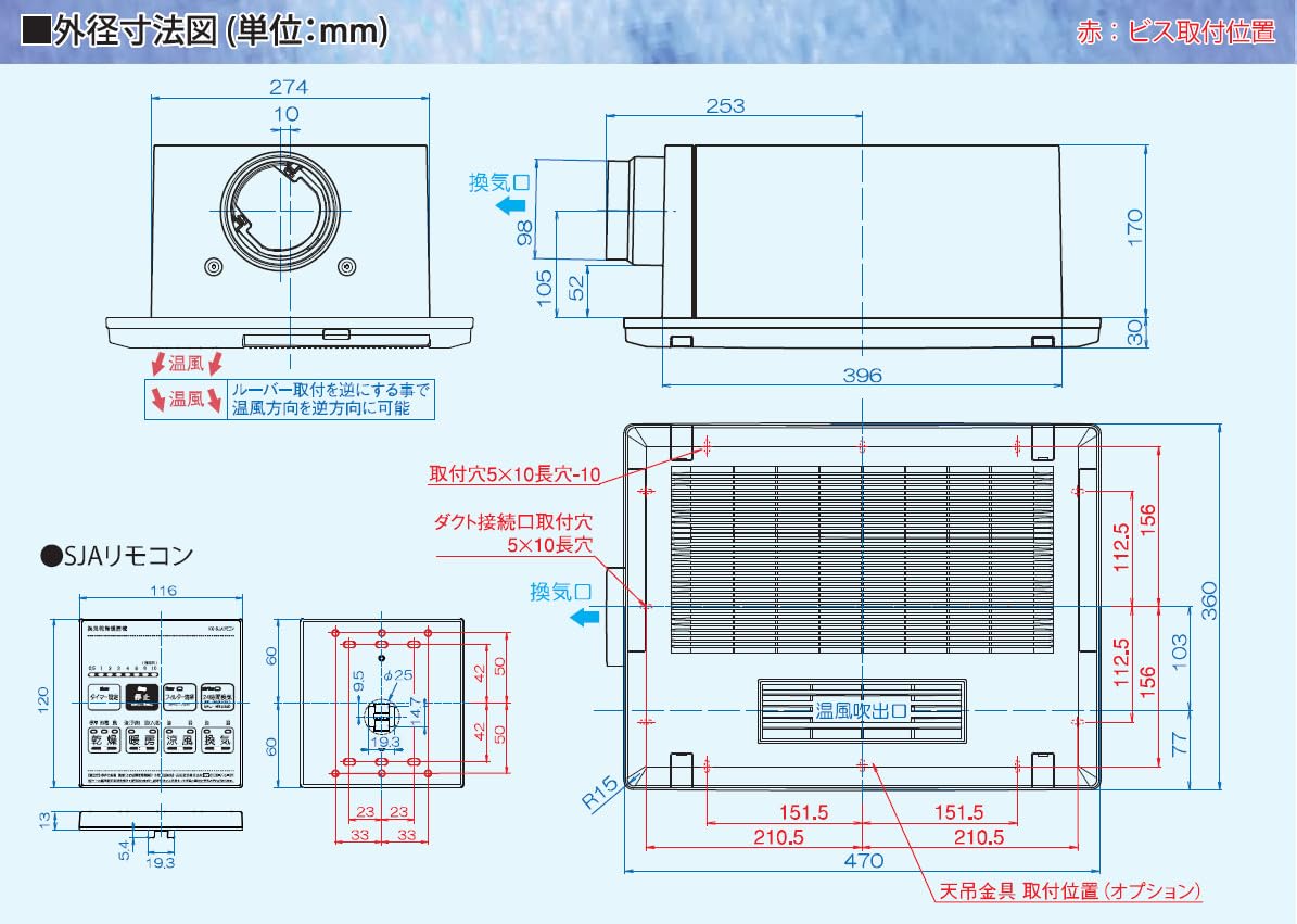 Amazon.co.jp: 日本電興 浴室用換気乾燥暖房機 UB-231SJA 1室用