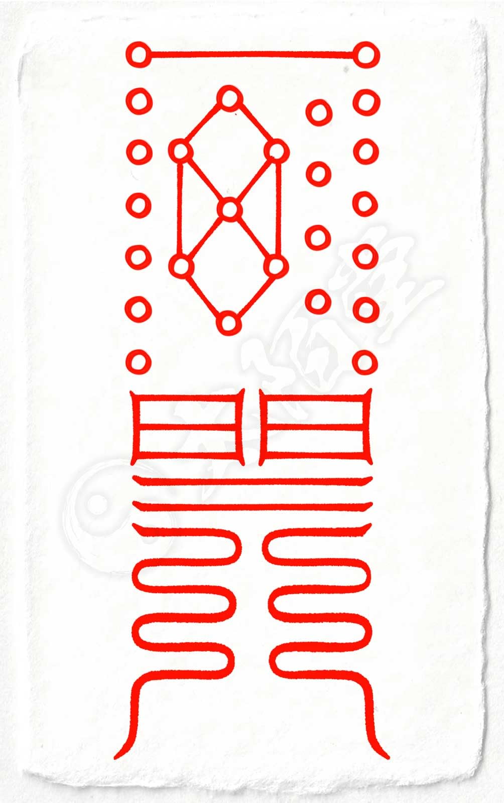 Amazon.co.jp: 【 金運 財運を招く尊星護符】強力金運で財を増やす護符