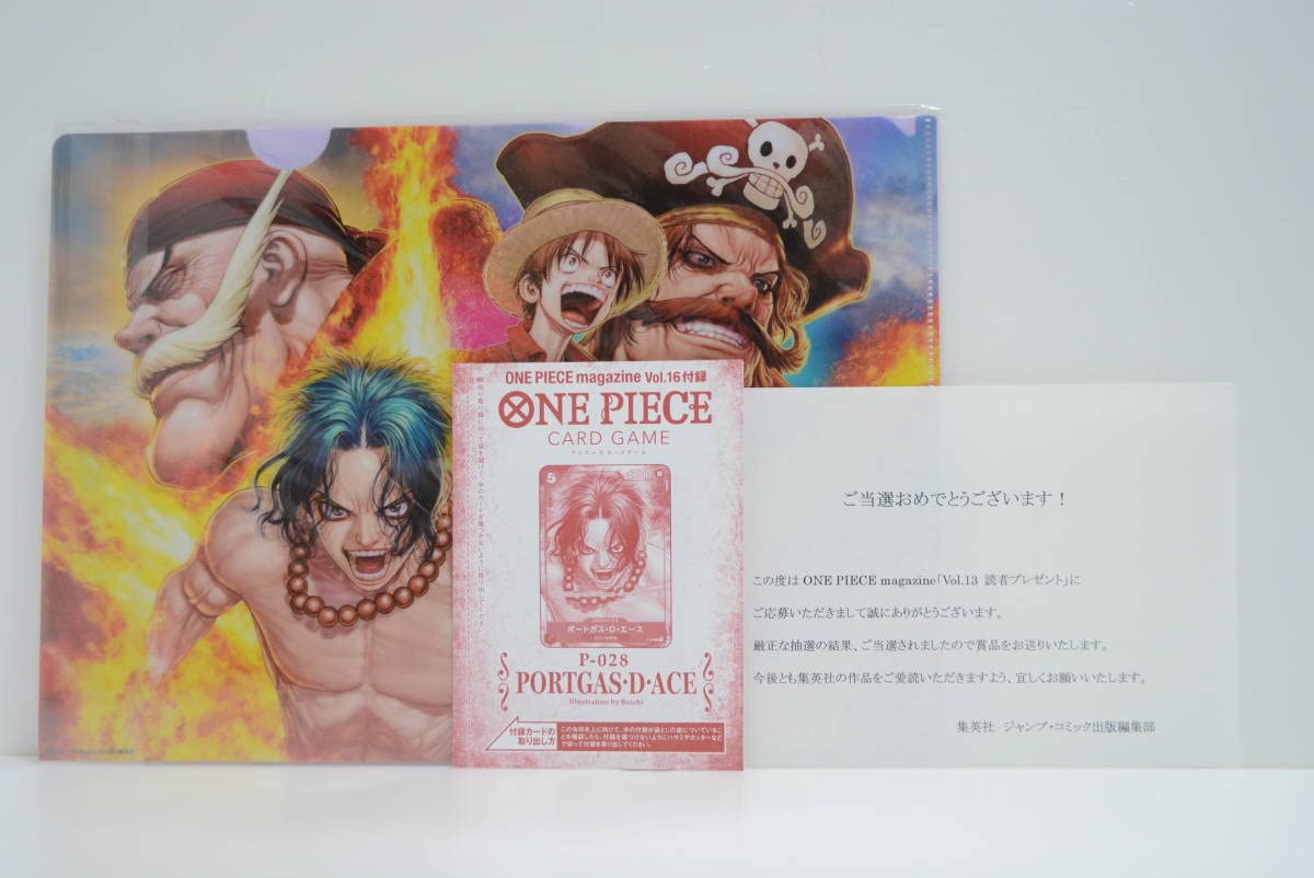 Amazon.co.jp: 59 ONE PIECE magazine vol.13 懸賞 クリアファイル