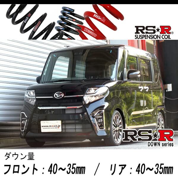 Amazon | [RS-R_RSR DOWN]LA650S タント_カスタムRS(2WD_660 TB_R1/7
