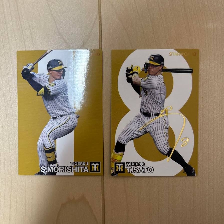 Amazon.co.jp: プロ野球チップス 阪神タイガース 佐藤輝明サインカード