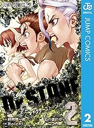 Amazon.co.jp: Dr.STONE 27 (ジャンプコミックスDIGITAL) 電子書籍