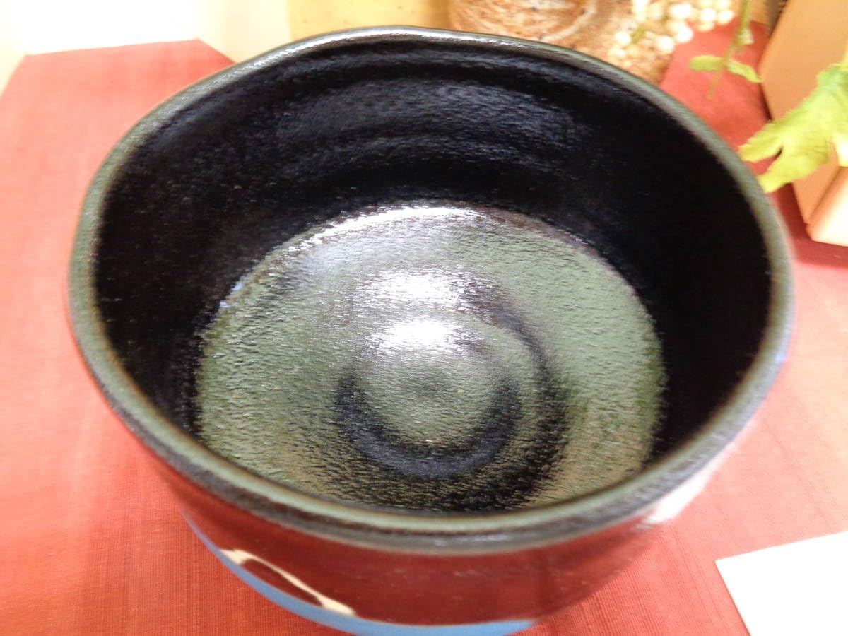 Amazon | 瀬戸 兎月窯 杉浦文泰 お題「島」抹茶椀 茶道具 共箱 共布