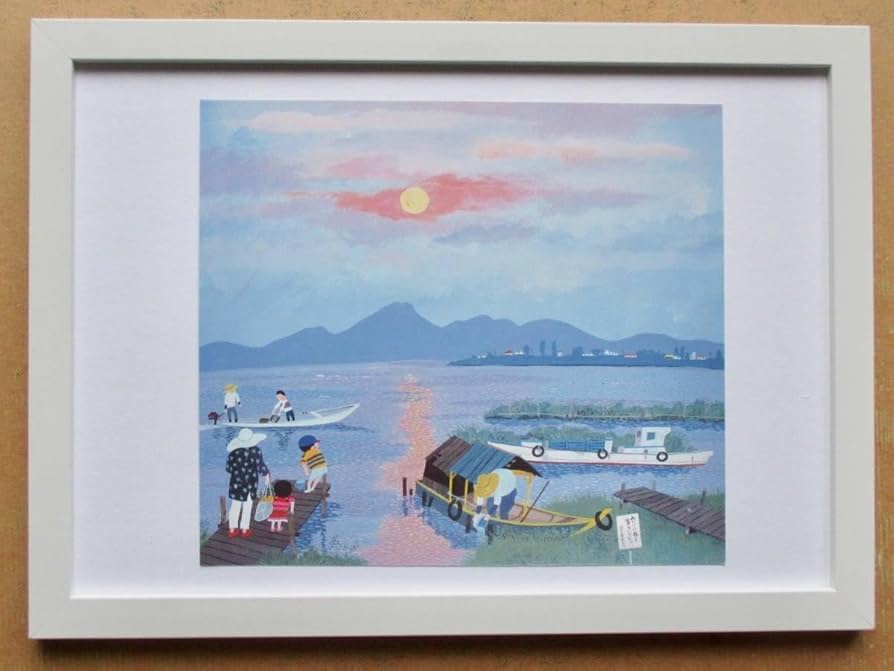 Amazon.co.jp: 原田泰治 「夕日の湖滋賀県西の湖」 画集画 A4額入り