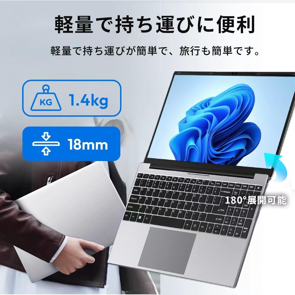 Amazon.co.jp: 【2026年最新型】 15.6インチFHD（1920×1080） ノート