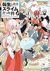 Amazon.co.jp: 転生したらスライムだった件 19 (GCノベルズ) 電子書籍