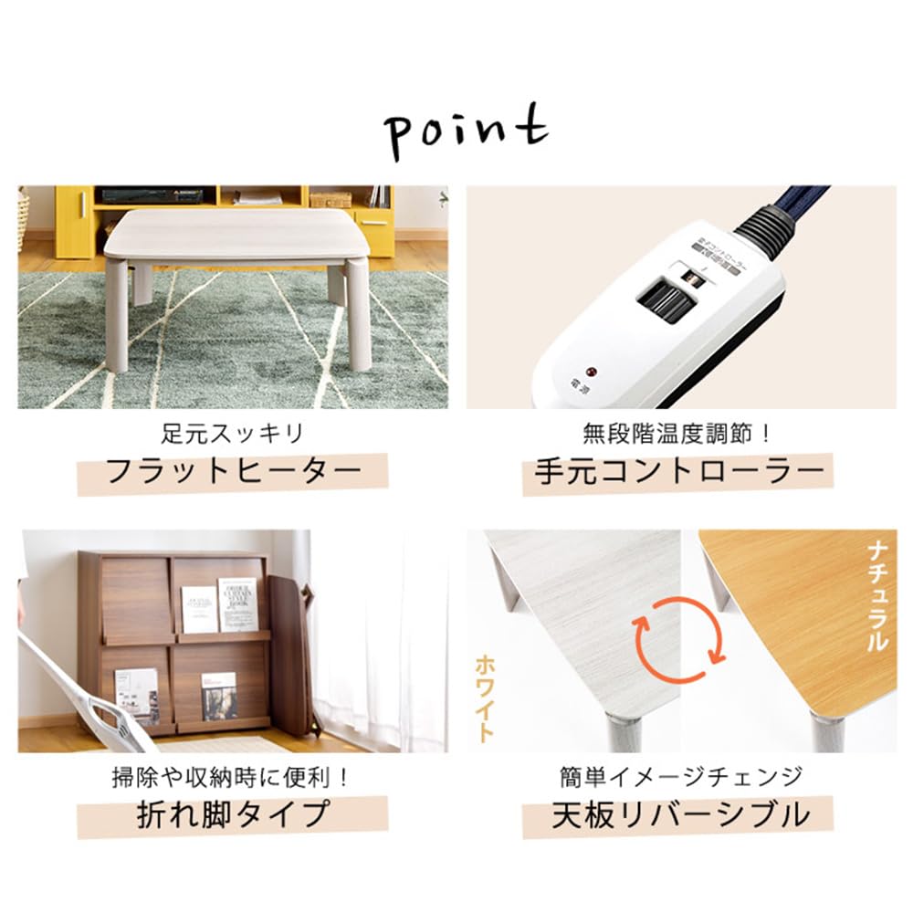 Amazon.co.jp : タンスのゲン 折れ脚 こたつ テーブル 正方形 75×75cm