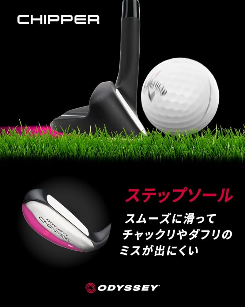 Amazon | オデッセイ(ODYSSEY) 右用 チッパー CHIPPER 25 33.5 LDY