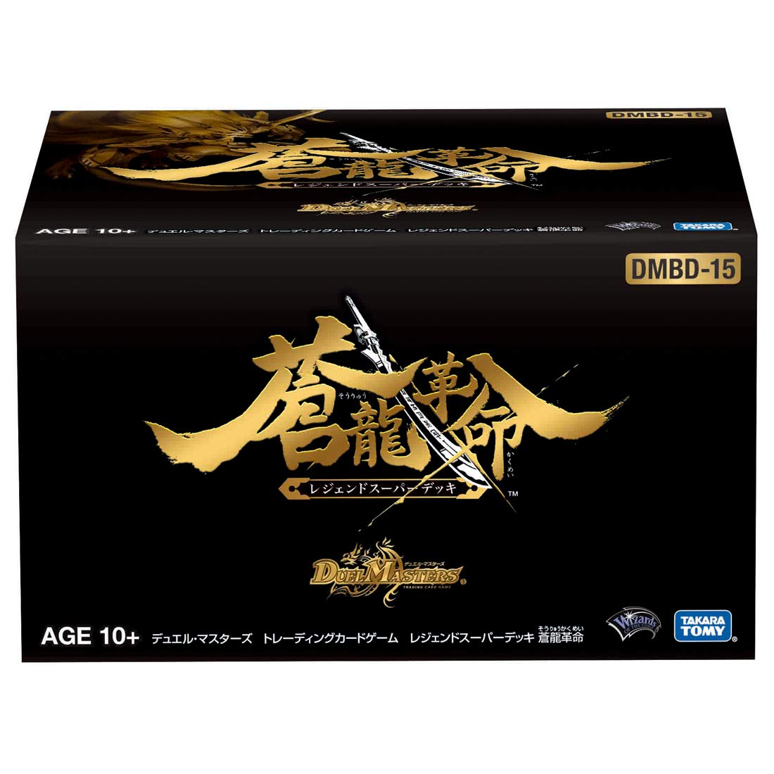Amazon | デュエル・マスターズ TCG DMBD-15 レジェンドスーパーデッキ