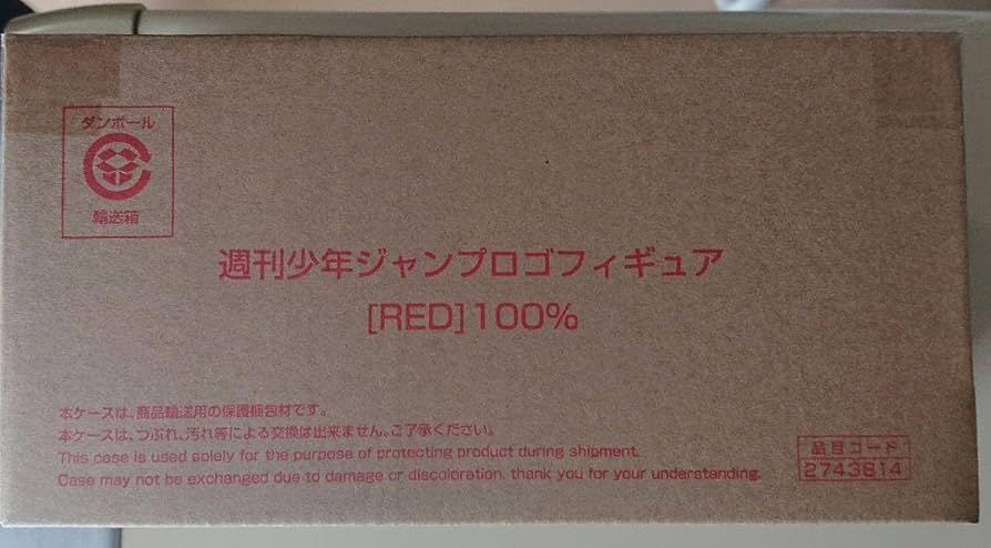 Amazon.co.jp: ジャンプ ロゴ フィギュア : ホビー