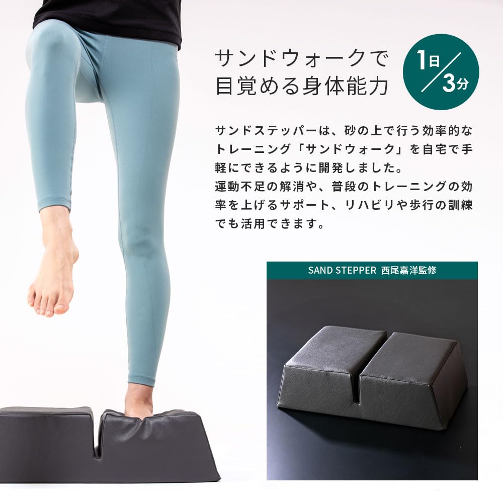 Amazon.co.jp: SANDSTEPPER【サンドステッパー】ステッパー 静音 軽量