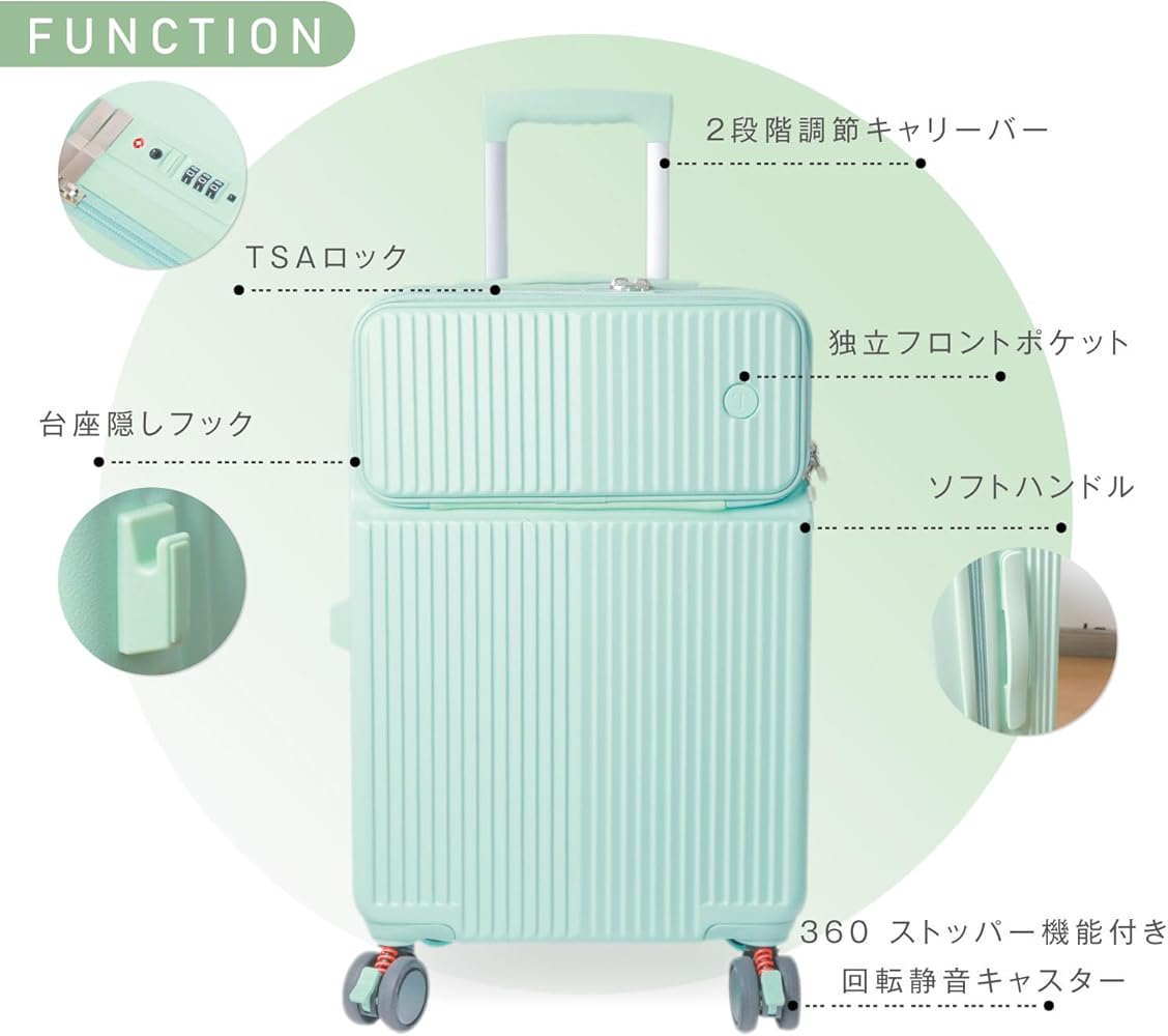 Amazon | [PASSWORLD] スーツケース キャリーケース レディース 機内