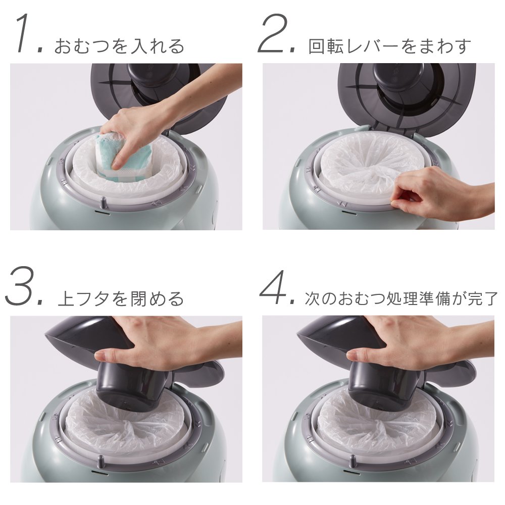 Amazon.co.jp: Combi (コンビ) 紙おむつ処理ポット 強力防臭抗菌おむつ