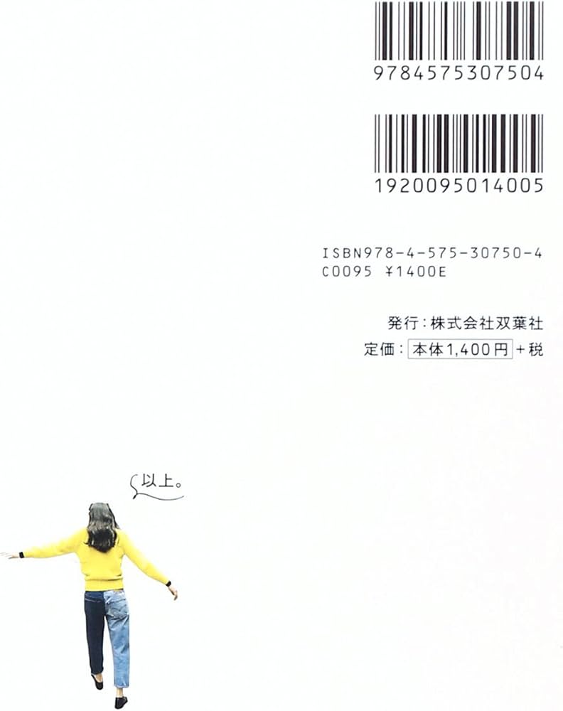 小松菜奈 first photo book 18 | 小松 菜奈 |本 | 通販 | Amazon