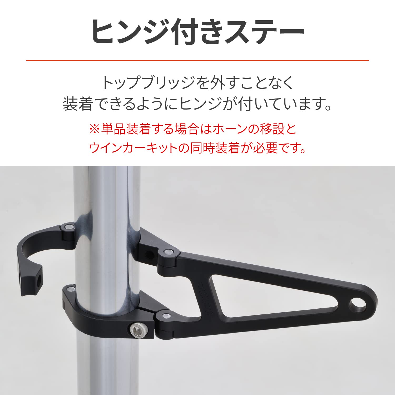 Amazon | デイトナ(Daytona) バイク用 ヘッドライトステー SR400/500