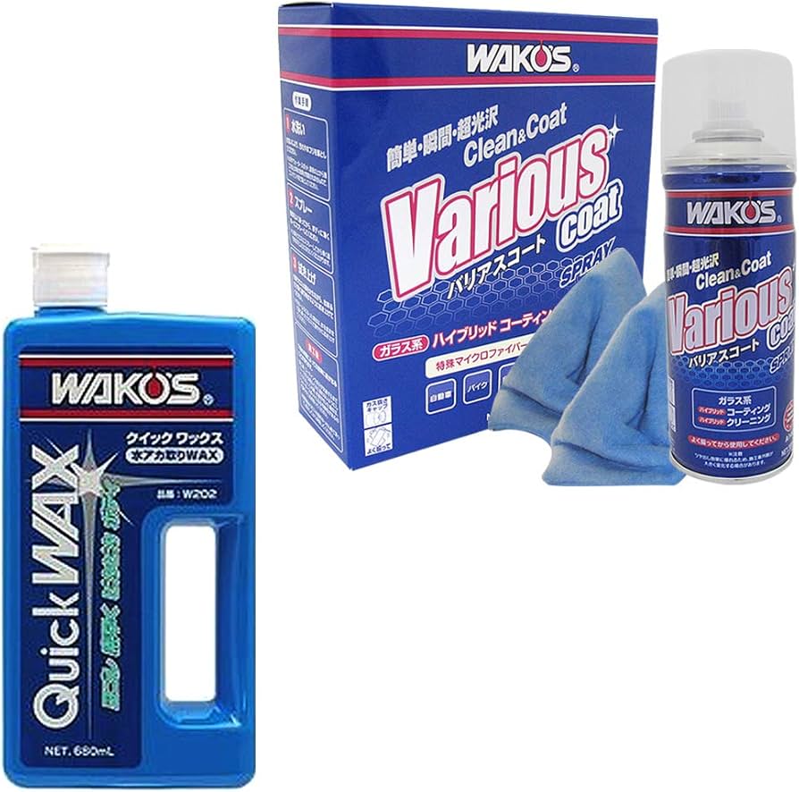 Amazon.co.jp: WAKO'S ワコーズ 新改良バリアスコート とクイック