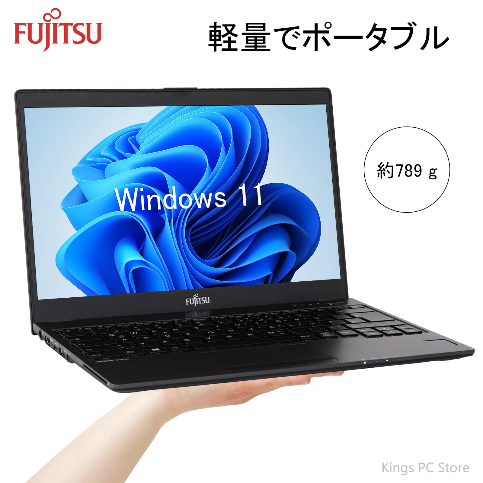 Amazon.co.jp: 【整備済み品】富士通 ノートパソコン FUJITSU LIFEBOOK