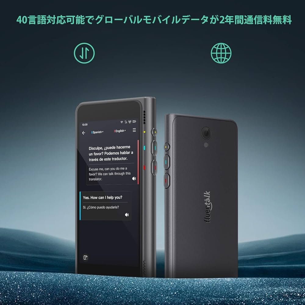 Amazon.co.jp: Fluentalk by Timekettle T1 翻訳機 93言語対応 端末
