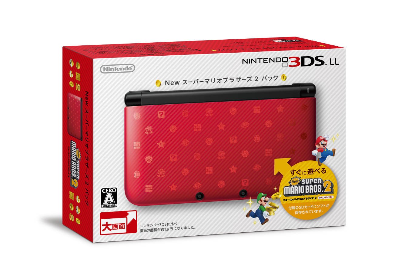 Amazon | ニンテンドー3DS LL New スーパーマリオブラザーズ 2 パック
