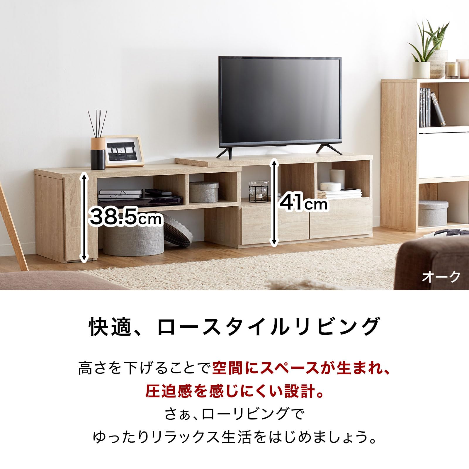 Amazon｜LOWYA ロウヤ テレビ台 伸縮テレビ台 テレビボード ローボード