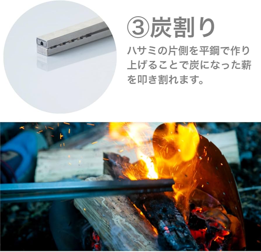 Amazon.co.jp: ASOBU (アソブ)【火吹き棒一体型薪バサミ】HIMORI-03 薪