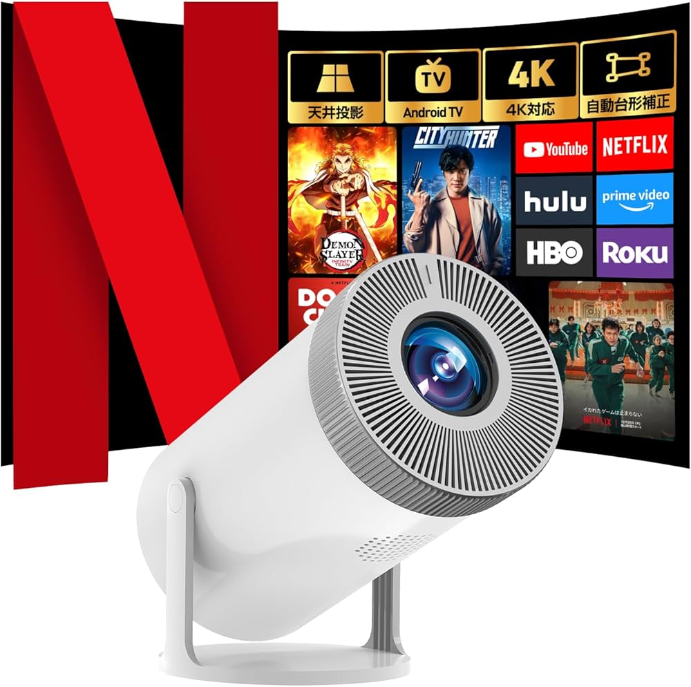 Amazon.co.jp: プロジェクター 家庭用【2025年6月新機種&最新進化