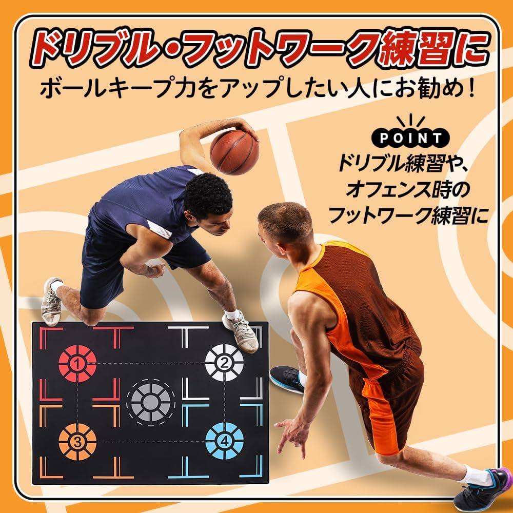 Amazon | 【トレーニング 動画付き】 バスケ トレーニング マット 練習