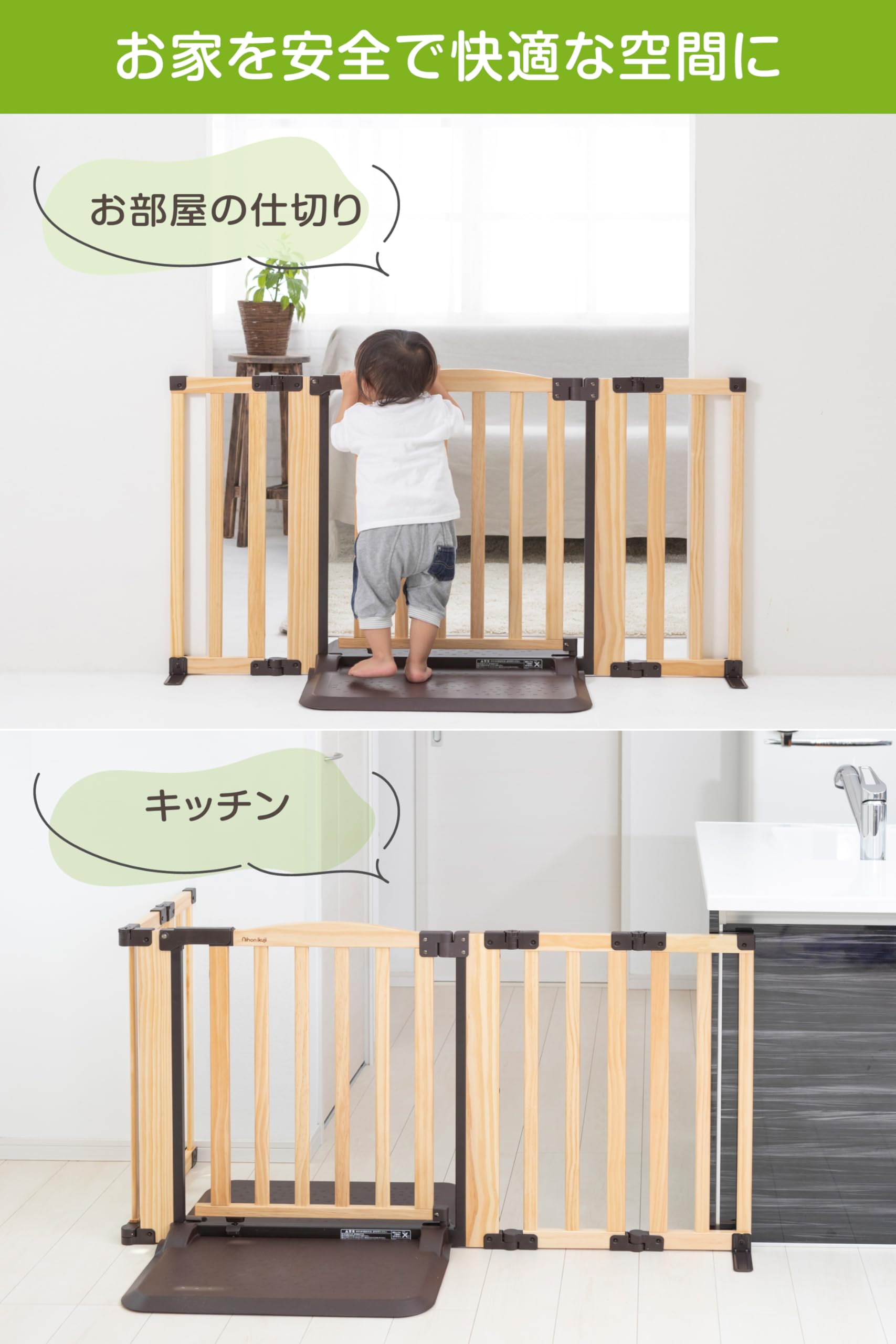 Amazon.co.jp: 日本育児 おくだけドアーズWOODYII (Sサイズ