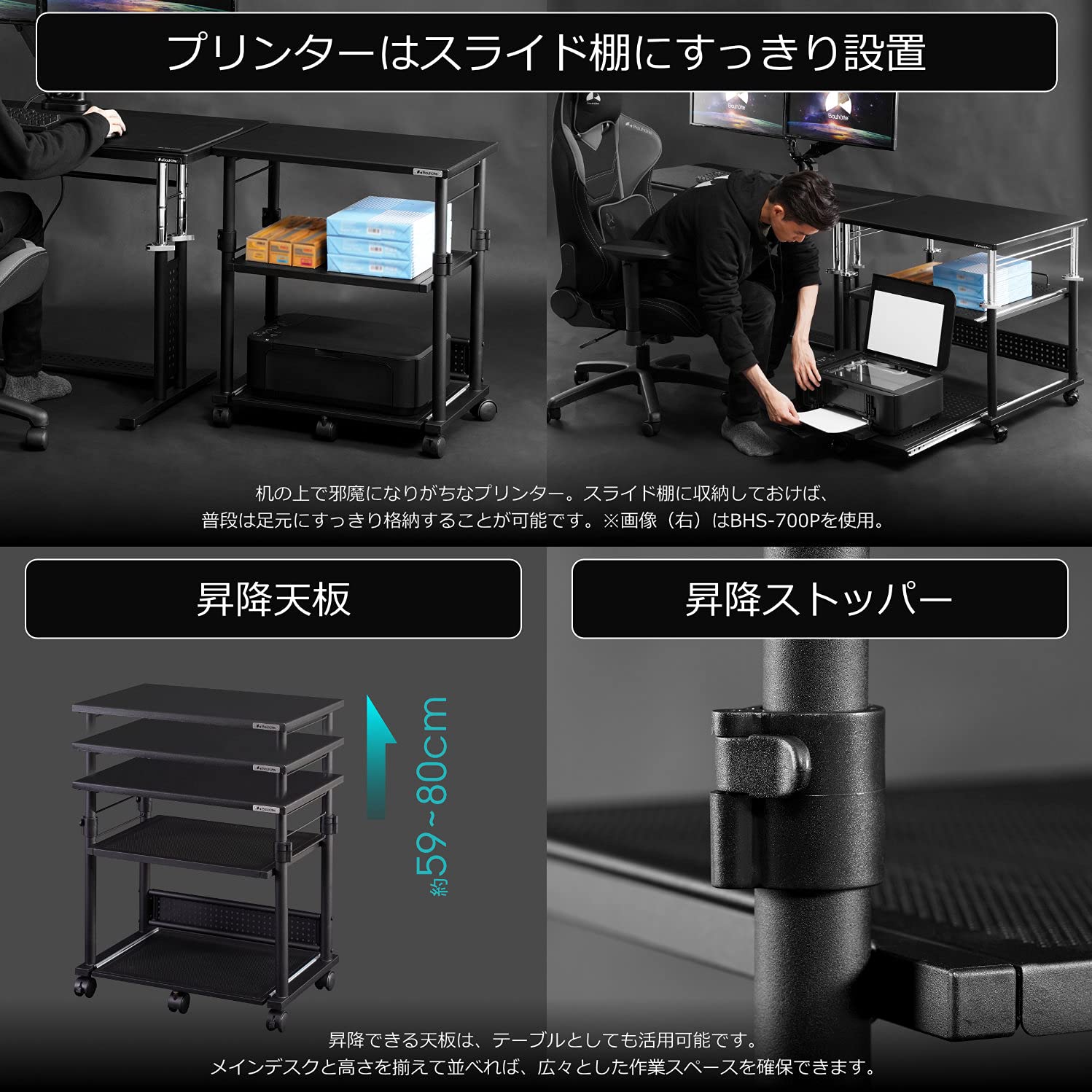 Amazon.co.jp: Bauhutte (バウヒュッテ) 昇降式 組み立て プリンター台