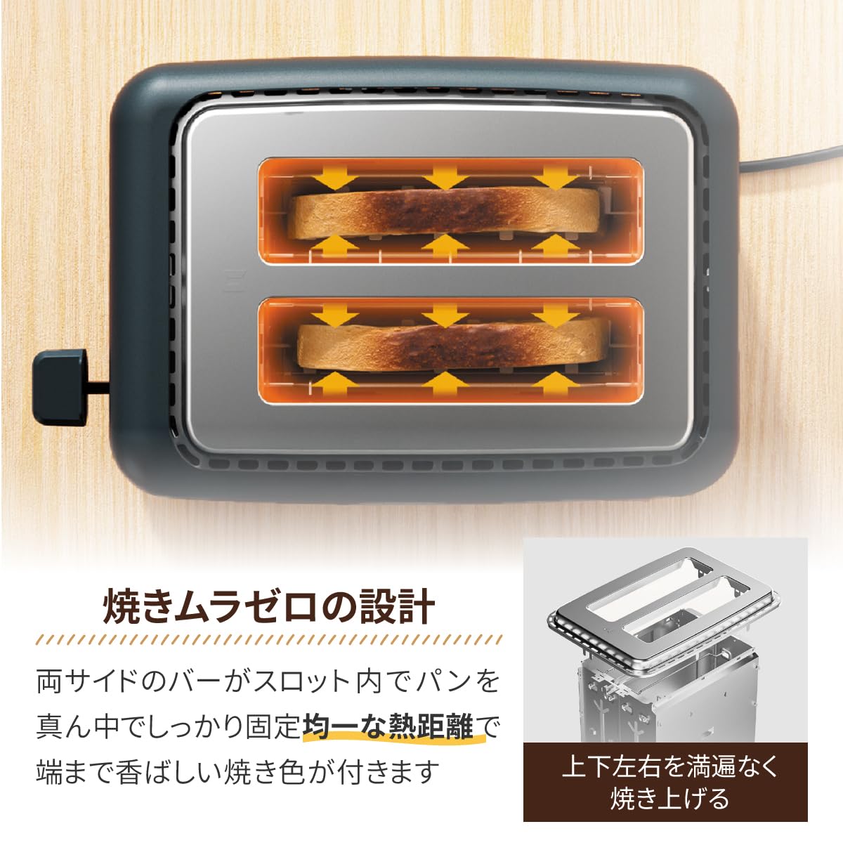Amazon | TOASTY タッチパネル式 ポップアップトースター ｜ 簡単操作