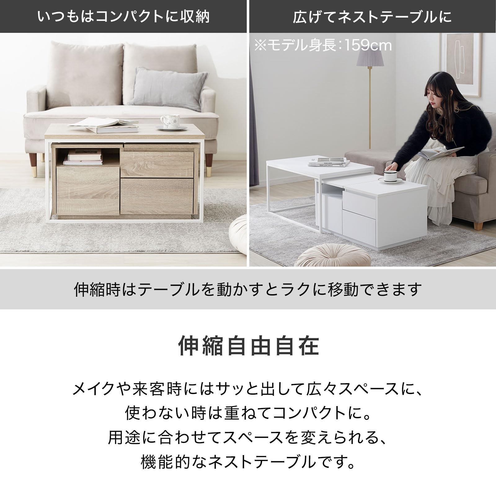 LOWYA】 ドレッサーテーブル ローテーブル(ガラス以外) 【公式通販】