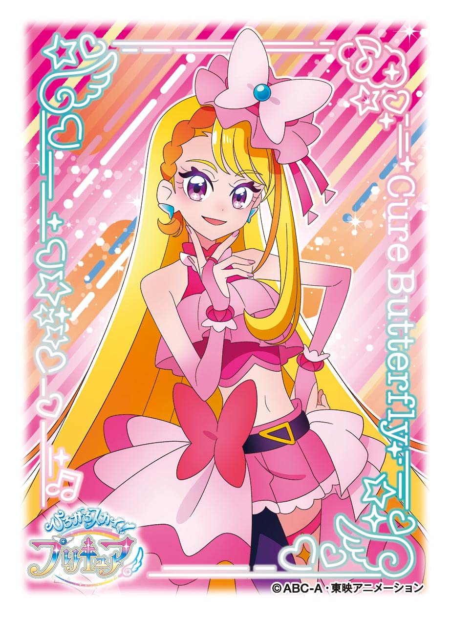 Amazon | エンスカイ(ENSKY) キャラクタースリーブ ひろがるスカイ