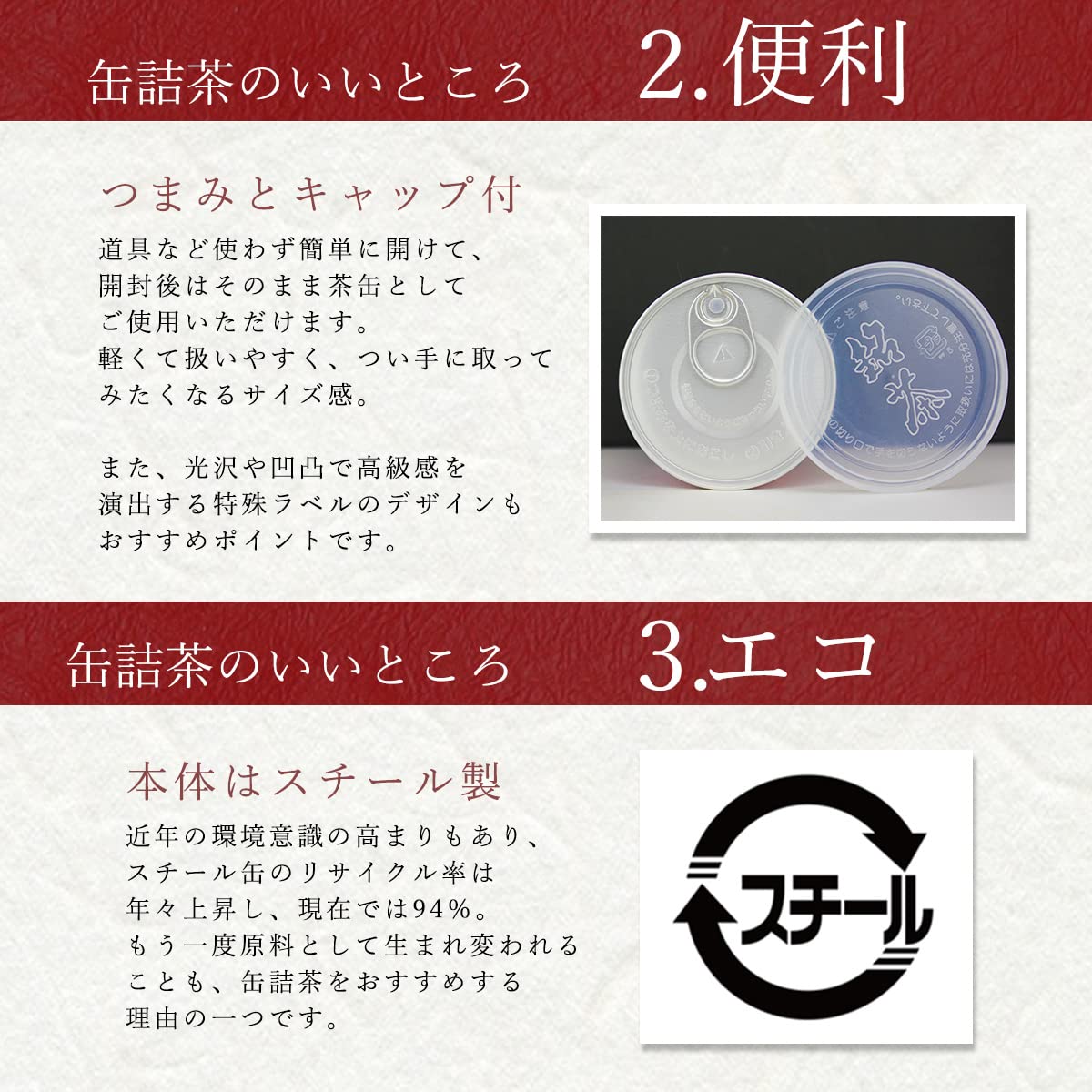 Amazon.co.jp: 八女茶 お茶 緑茶 茶葉 特上煎茶 100g 缶詰 九州 福岡